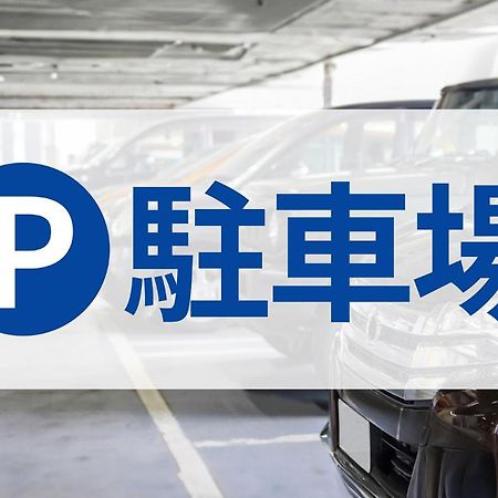 Toyoko Inn Kyoto Biwako Otsu Ngoại thất bức ảnh