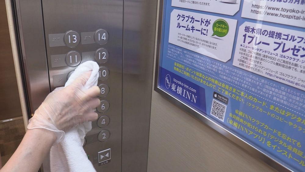 Toyoko Inn Kyoto Biwako Otsu Ngoại thất bức ảnh